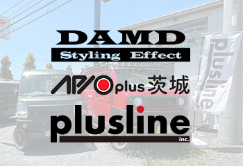 カスタムについて