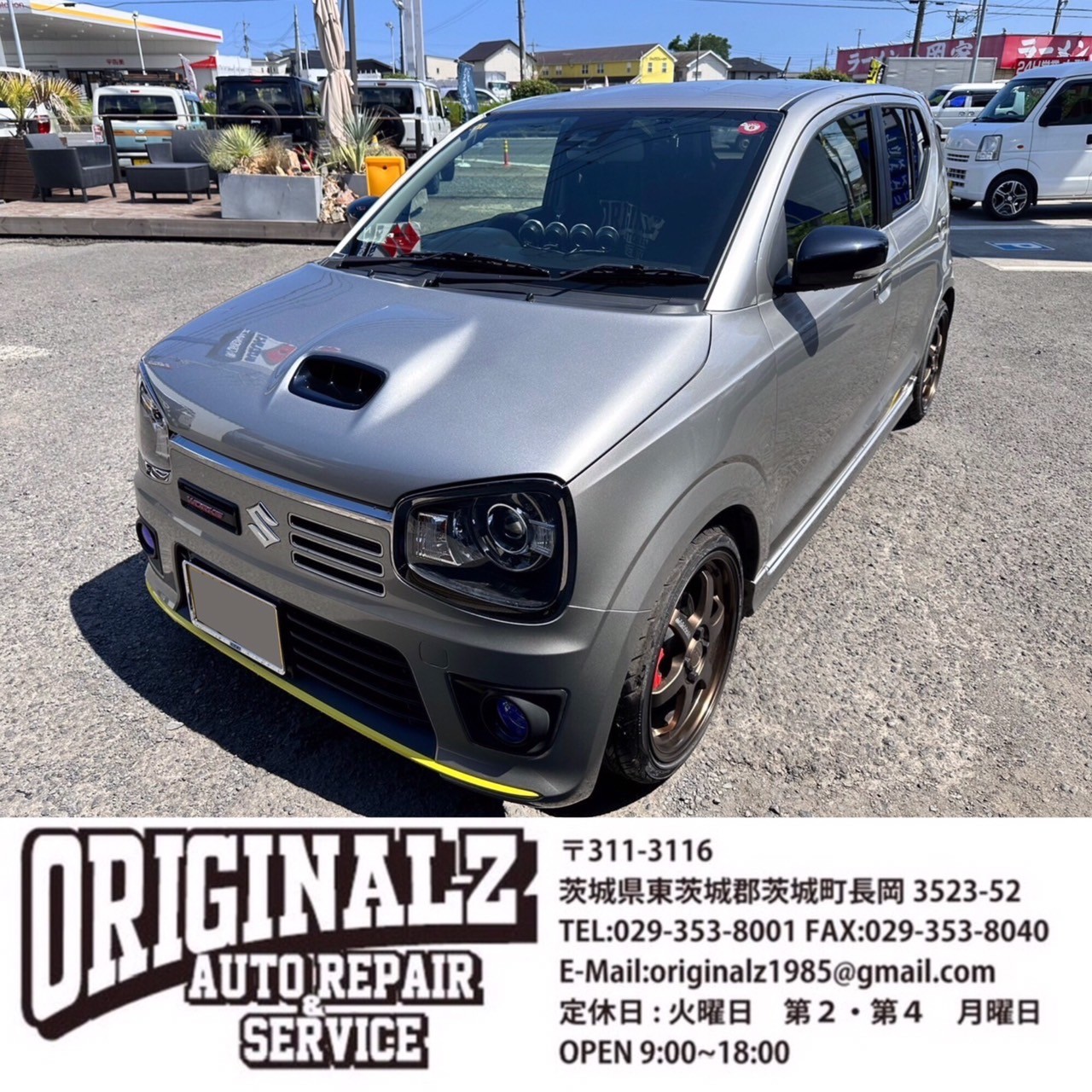 送り込みサービスカスタム塗装